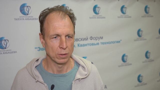 Отзыв о Московском форуме. смотреть онлайн