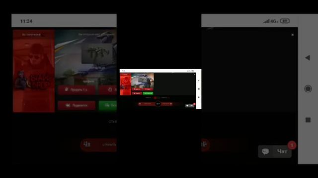 Стеди дроп смотреть онлайн