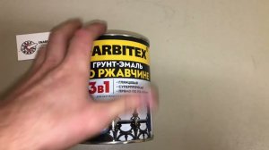 Грунт-эмаль по ржавчине 3 в 1, цвет синий (0,8 кг), FARBITEX, Артикул: 4300013923