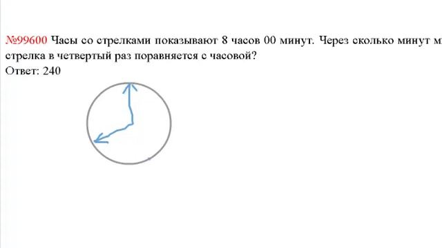 ЕГЭ по математике - задание В13 (№99600).mp4 смотреть онлайн