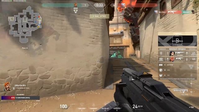 Внебрачная дочь CS:GO/Valorant смотреть онлайн