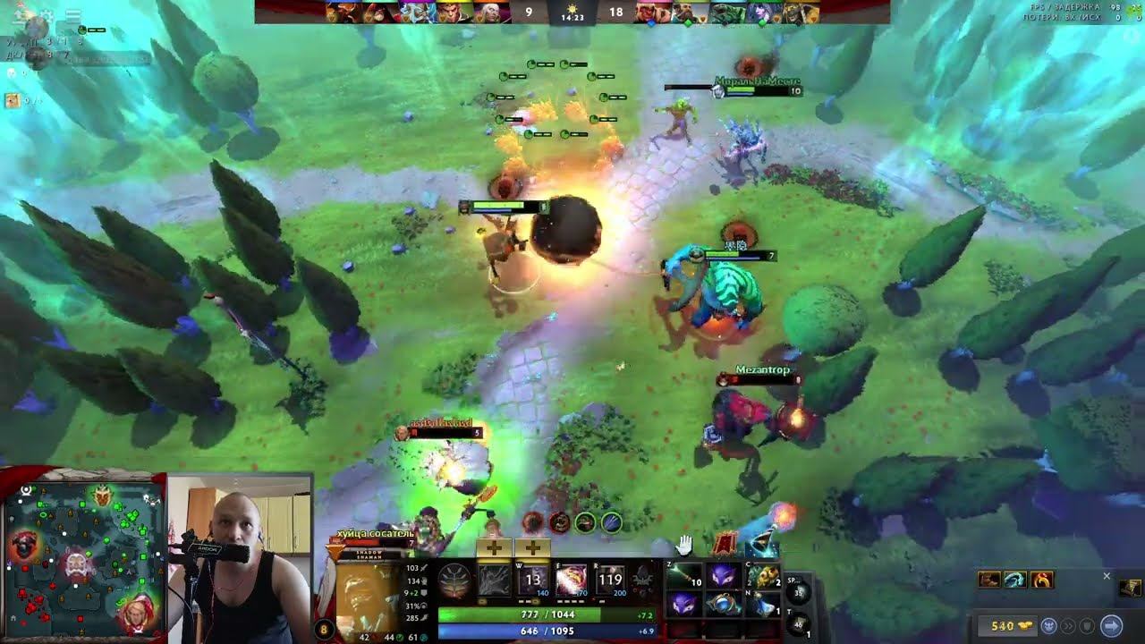 КАК ИГРАТЬ НА SHADOW SHAMAN\DOTA 2\СЛАВА ДИКИЙ SDi смотреть онлайн