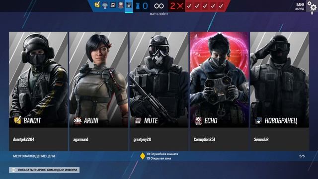 Tom Clancy's Rainbow Six® Siege-Новенький смотреть онлайн