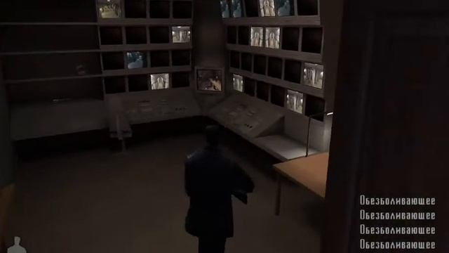 Max Payne #13 - Внутренний круг смотреть онлайн