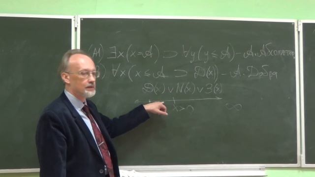 Логика Абсолютного 3. Наивная теория-1 смотреть онлайн