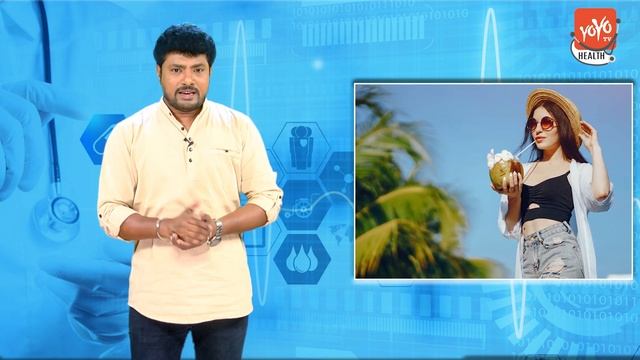 Benefits Of Tender Coconut | Health Benefits Of Tender Coconut Water | Health News | YOYO TV Health смотреть онлайн
