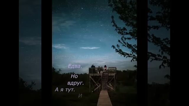 Anne Dar - Поэзия - Таинственная история. смотреть онлайн