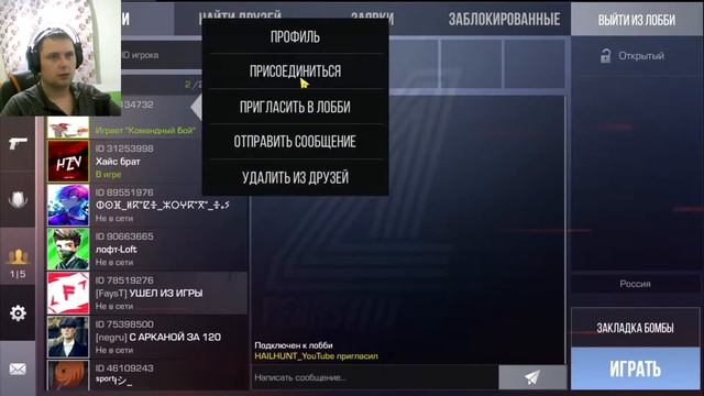 Standoff 2 Меткость это не предел смотреть онлайн