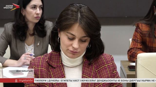 Дзанайты Барис амыдта Цæгат Ирыстоны туризмы райрæзты Фарстатимæ баст æмбырд смотреть онлайн