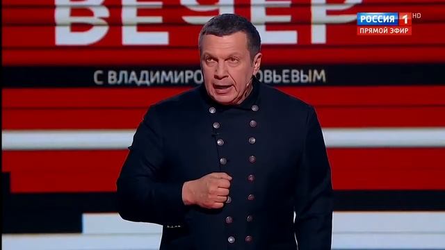 "Пропаганда власти" (Соловьева). смотреть онлайн