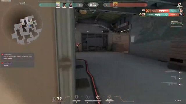 Ракобудни в VALORANT Игровой вечер c Acura Play смотреть онлайн