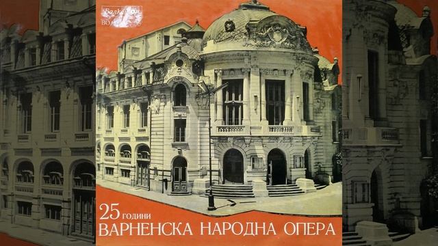 Гергана: Встъпителен хор смотреть онлайн