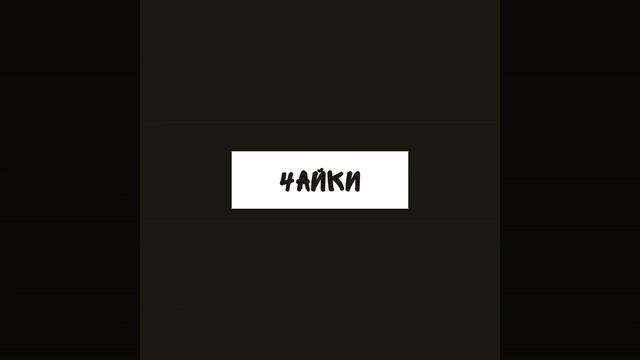 Я отучаюсь летать смотреть онлайн