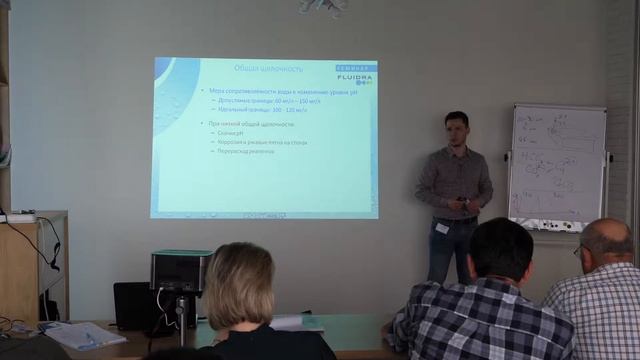 Расул Хапаев - Химия воды бассейнов - часть 4