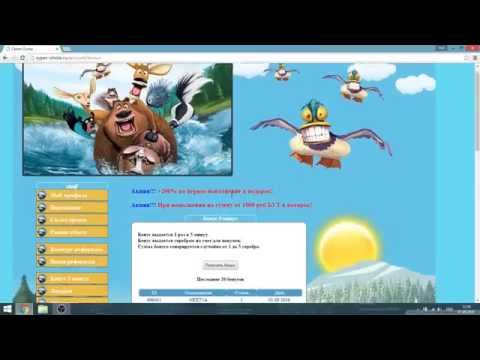 Вывод денег с Супер Охоты! Любимый сайт снова в деле!))) смотреть онлайн