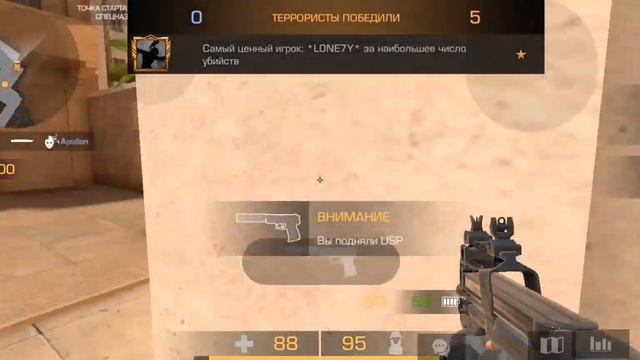 Демка стандофф 2 с ботами смотреть онлайн