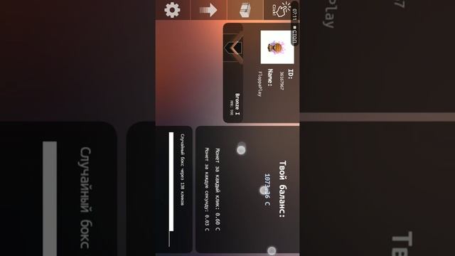 открыл кейс за сто голды в стандоф2 симулятор кликер смотреть онлайн