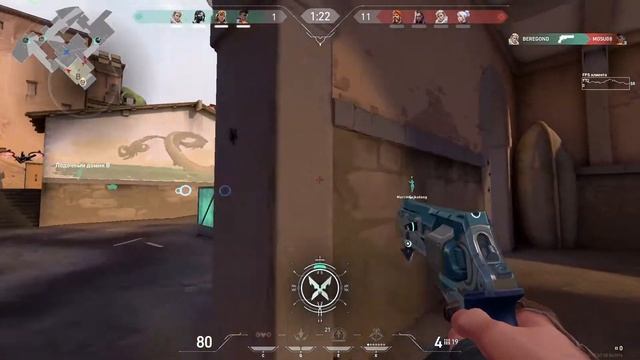 Lucky way to skil | VALORANT | 4 смотреть онлайн