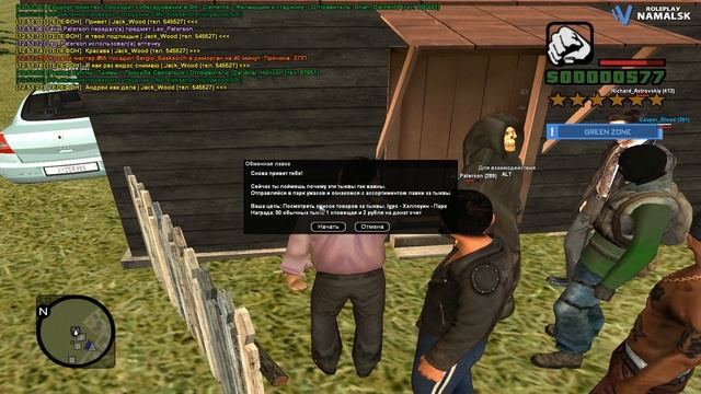 ХЕЛЛОУНСКОЕ ОБНОВЛЕНИЕ НА НАМАЛЬСК РП смотреть онлайн