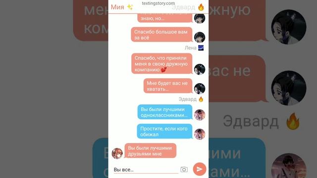"Новый мир" – 4 часть 🔥 смотреть онлайн