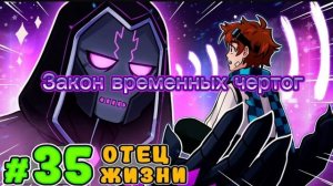 Песня про Междумирца | ИИ