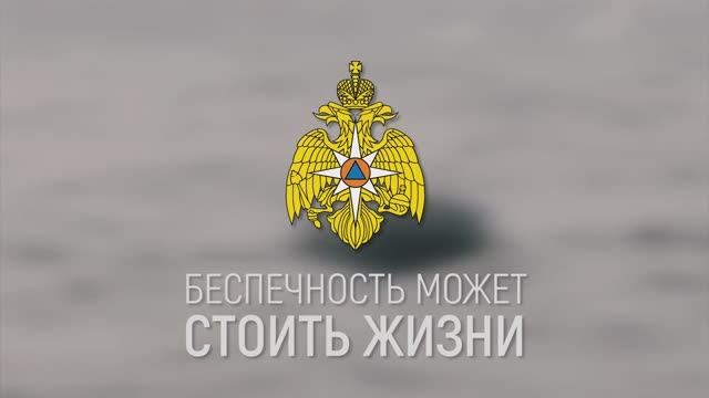 Безопасность на осенней рыбалке смотреть онлайн