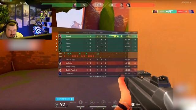 DOSIA ПОПРОБОВАЛ РЕЙНУ, НО ЧТО-ТО ПОШЛО НЕ ПО ПЛАНУ?! смотреть онлайн
