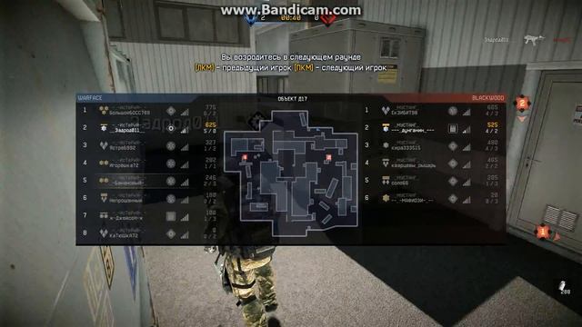 Warface клан Истерия против клана Мустанг смотреть онлайн