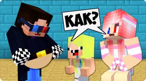 😱ШЕДИ СТАЛ БЕРЕМЕННЫЙ в МАЙНКРАФТ! ЛЕСКА НУБИК ТРОЛЛИНГ