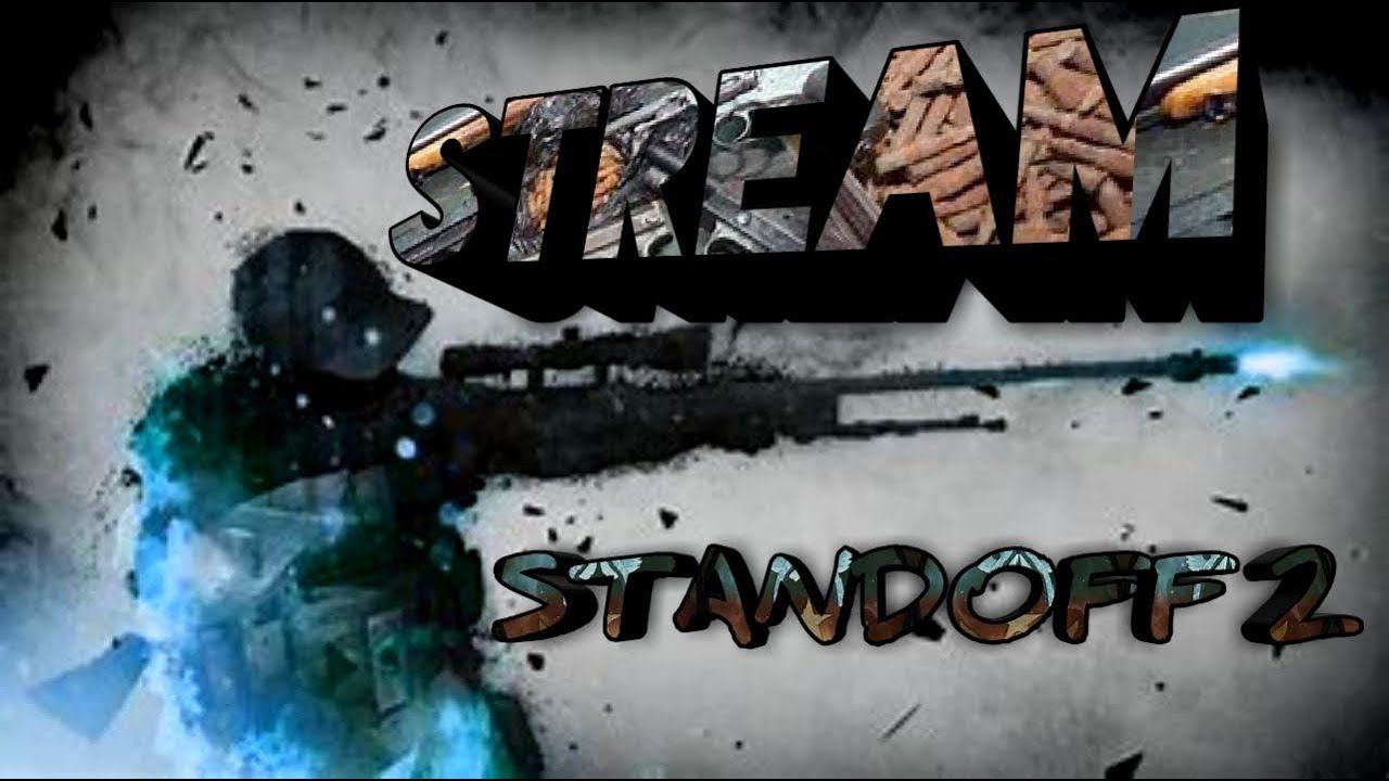Стрим по Standoff 2 нас стало 100 смотреть онлайн
