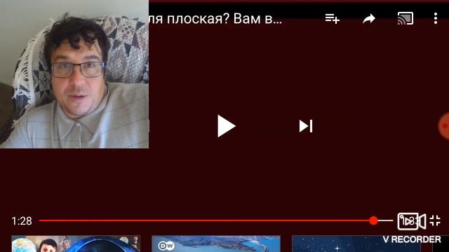 Земля плоская? смотреть онлайн