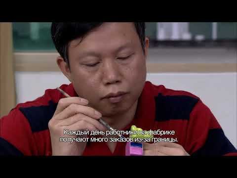 Древний корабль Наньхай #1 EP2【русская версия】 смотреть онлайн