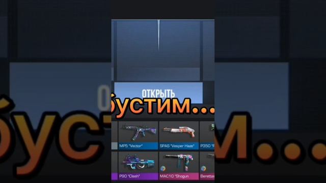стендофф 2 #бокс #лвл #игра #веля #недушите ютуберов смотреть онлайн