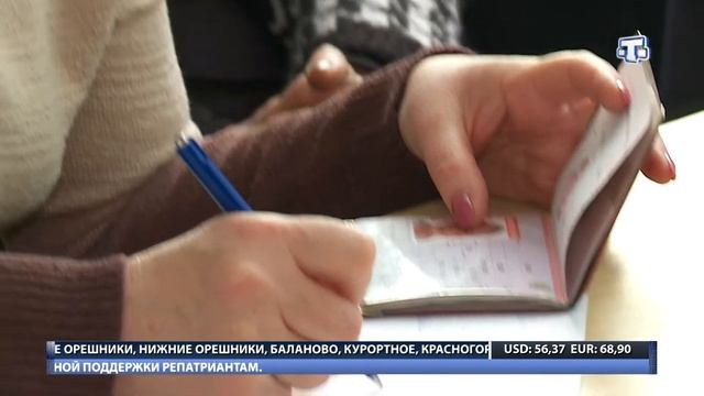 ХАБЕРЛЕР (на крымскотатарском языке) 01.03.18 смотреть онлайн