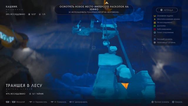 star wars jedi fallen order (xbox series s)part 6 смотреть онлайн