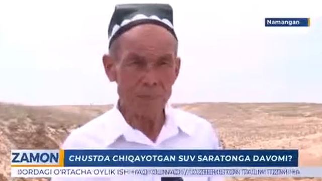 Saratonga davo topildi hamma korsin смотреть онлайн