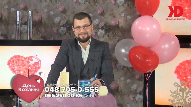 Розыгрыш парфюма Viso в честь Дня Влюбленных в телемарафоне. смотреть онлайн