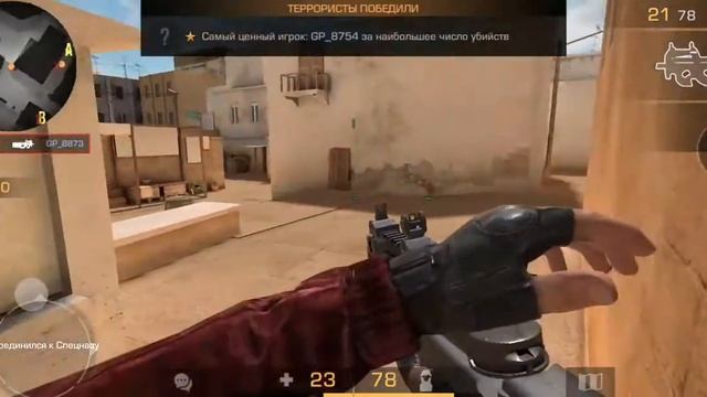 Standoff2, против нас попался читер? смотреть онлайн