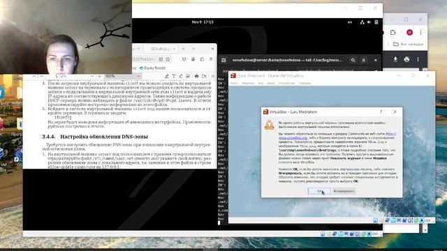 АСП_Lab03 смотреть онлайн