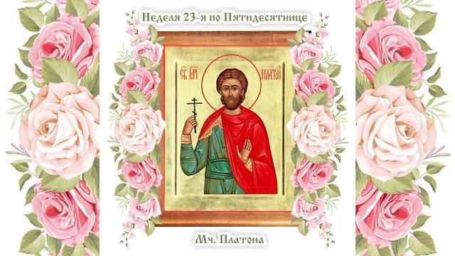 Как человеку «в Бога богатеть»? смотреть онлайн