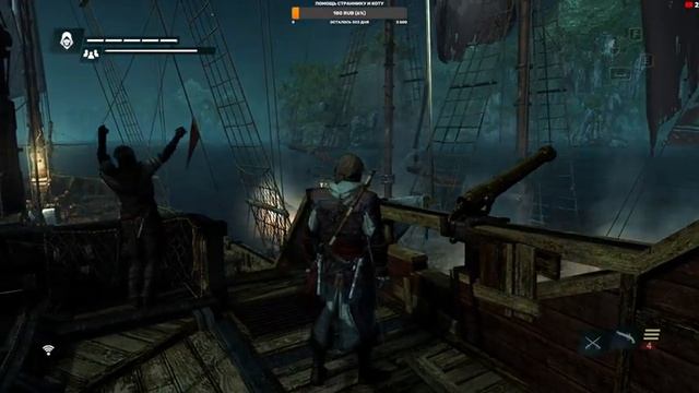 Assassin’s Creed IV: Black Flag прохождение - 8