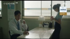 Понимание любви 1 сезон 8 серия