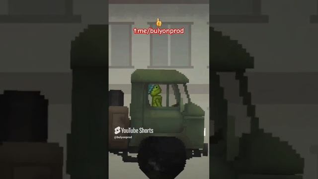 Легендарная погоня🥴