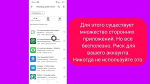 Как узнать, кто просматривал ваш профиль WhatsApp/DP | Кто просматривал ваш профиль WhatsApp