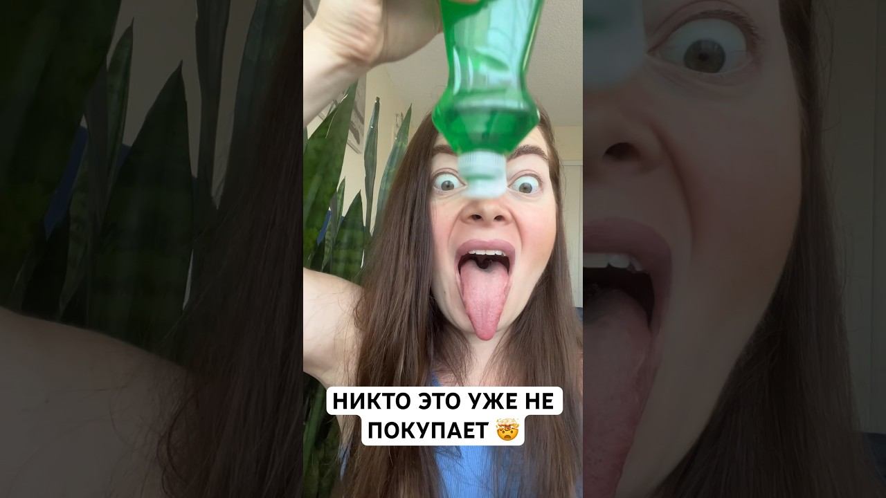 ДУРАКОВ В АМЕРИКЕ 🤑 НЕТ! #жизньвсша #обзор #сша2023 #экология #посуда #жизньвамерике смотреть онлайн