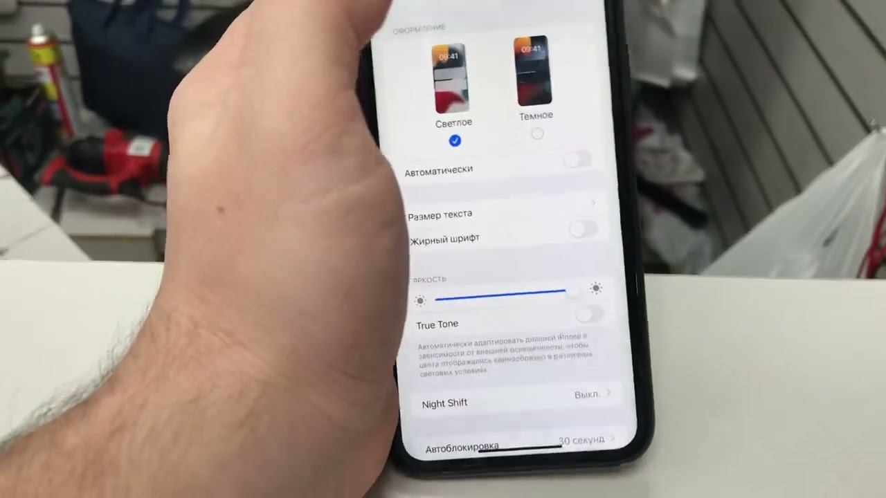 iPhone XR 64 смотреть онлайн