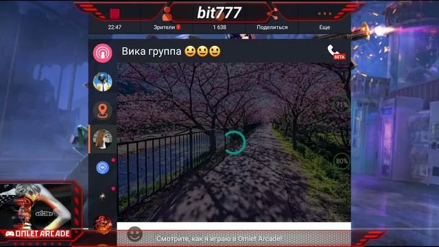 Смотрите трансляцию пользователя "Standoff 2" в "Omlet Arcade"! смотреть онлайн