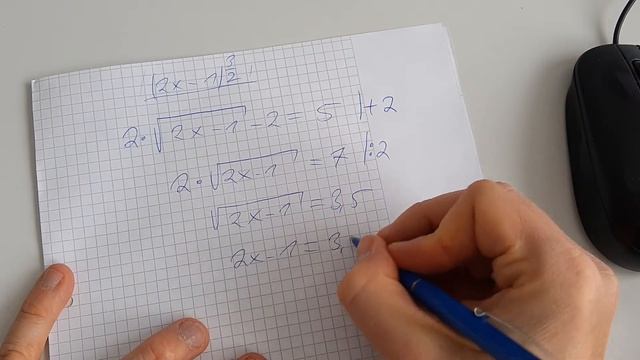 Mathe 9: Potenz und Wurzelgleichung смотреть онлайн