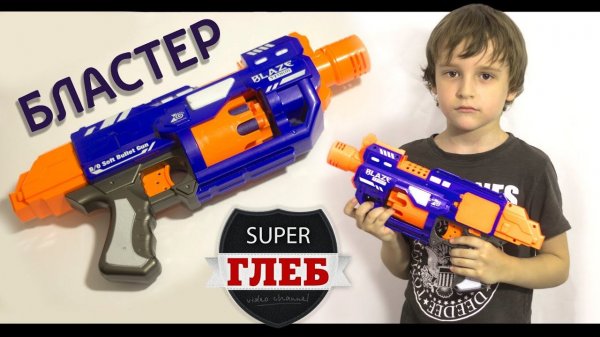 Обзор бластера "Blaze Storm" / Review  "Blaze Storm"