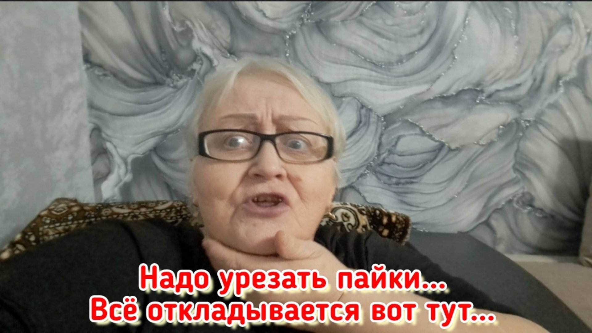 Мы- красивые, и надо чтобы наши желания совпадали с нашими возможностями!